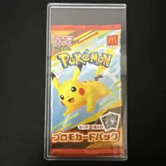 マックピカチュウプロモ 新品未開封品1パック　おまけ付き