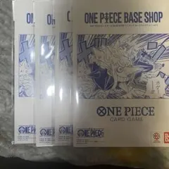 ONE PIECE BASE SHOP リミテッドカードコレクション　Vol.1