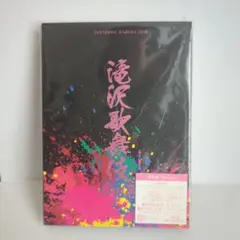 滝沢歌舞伎 2018 Blu-ray
