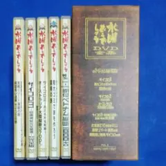 水曜どうでしょう　dvdbox　6個セット　箱のみ 水曜どうでしょう コンプリートBOX～Vol.6～専用ケース【受取方法