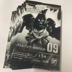 ドラゴンボールスーパーカードゲーム バトルパック09 WINNER 12枚