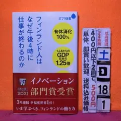 ワゴン様 リクエスト 3点 10冊まとめ商品