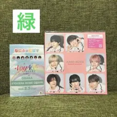 なにふにぁむぱす 緑　cd付き