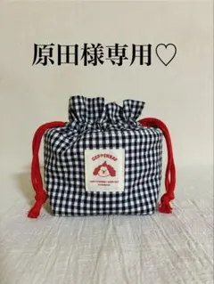 原田様専用♡保冷おにぎりポーチ S