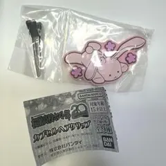 桜蘭高校ホスト部 カプセルヘアクリップ うさちゃん