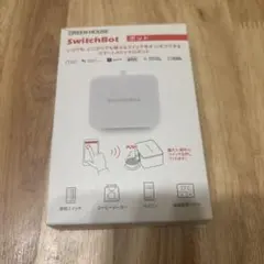 【未使用】switchbot ボット 美品