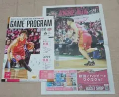 秋田ノーザンハピネッツ #14 菅原暉 パンフレット AN82通信付き