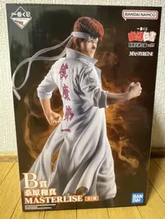 一番くじ 幽遊白書 暗黒武術会編 B賞 桑原和真フィギュア