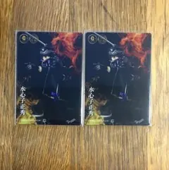 刀ミュ　ジャイアンツ　クリアカード　水心子 2枚 ミュージカル刀剣乱舞