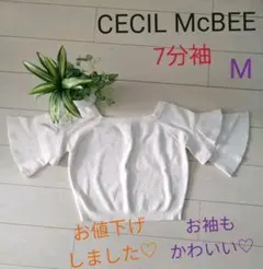 CECIL McBEE　ニットトップスM　白　7分袖　お袖もかわいい