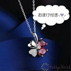 ◆セール中◆四つ葉ネックレス　レッド シルバー (RN0004-S)