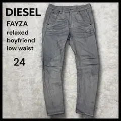 美品✨DIESELFAYZA 薄インディゴ W24 ローウエスト ストレッチ