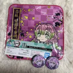 甘露寺蜜璃 ハンドタオル 缶バッジ 3点セット