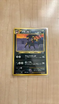 2026年最新】ブラッキー 旧裏の人気アイテム - メルカリ