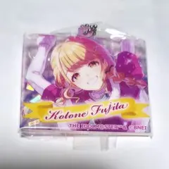 学園アイドルマスター　アクリルキーホルダー　ことね