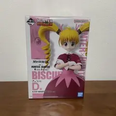 HUNTER×HUNTER ビスケット・クルーガー フィギュア　一番くじ　D賞