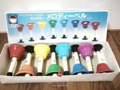 【生産終了】カワイ KAWAI メロディーベル 1401 日本製 ハンドベルのサムネイル