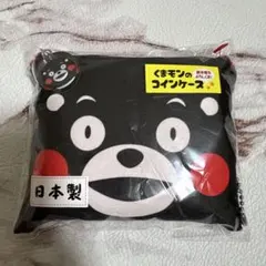 くまモン コインケース 日本製