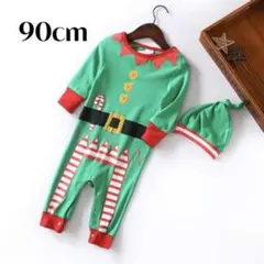 子供服 ベビー 90 クリスマス ロンパース グリーン 緑 サンタ エルフ