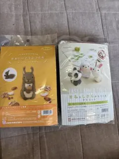 ハマナカ　ニードルマスコットキット２種セット