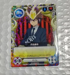 家庭教師ヒットマンREBORN! 沢田綱吉