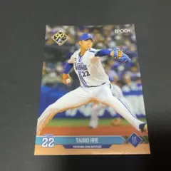 2026年最新】入江大生の人気アイテム - メルカリ