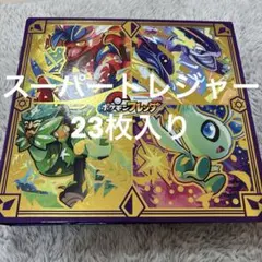 ポケモンフレンダ　まとめ売り　フォルダーセット