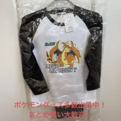 ポケモン　長袖　長ズボン　セットアップ　パジャマ　①