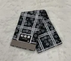 Item thumbnail for item 454114d1-cd53-4169-a76e-dcaed78b3961