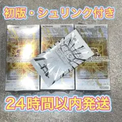 リミットオーバーコレクション　ライバルズ　3BOX＋プロモ　初版・シュリンクつき