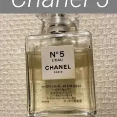 CHANEL シャネル No.5 香水