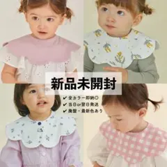 【 カラー枚数変更可 】 コニー konny スタイ コニースタイ 4枚セット