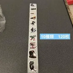 イタリアンブレインロット　シール 120枚セット 24種×5