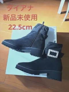 ダイアナ　ブーツ　新品未使用　22.5