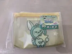 TXT PPULBATU プルバトゥ ファンチュン ヨンジュン ポーチ