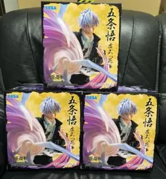 呪術廻戦 五条悟 虚式「茈」 Luminasta フィギュア 3体セット