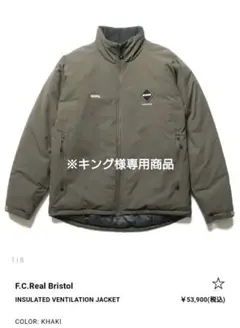 FCRB bristol ナイロンジャケット F.C.R.B F.C.Real.Bristol ブリストル ナイロンジャケット