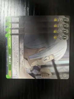 WS 六魔の祈り4枚セット