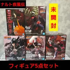 ナルト疾風伝 飛段 角都 デイダラ サソリ イタチ ゼツ 暁フィギュア6体