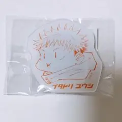 呪術廻戦 虎杖悠仁 スマホグリップ