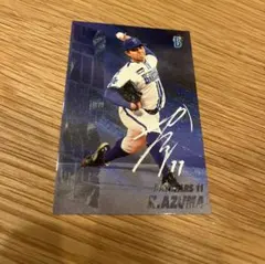 プロ野球チップス　横浜ベイスターズ　東克樹