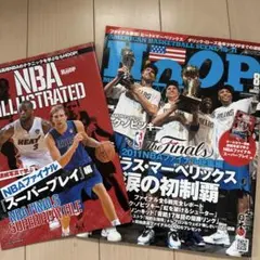 2026年最新】hoop nba 雑誌の人気アイテム - メルカリ