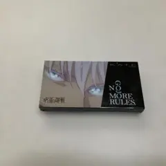 KATE デザイニングアイブロウ3D EX-5 呪術廻戦コラボ