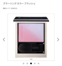 2026年最新】スック 113の人気アイテム - メルカリ