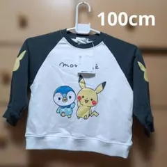 《monpoke》ピカチュウ ポッチャマ トレーナー100cm