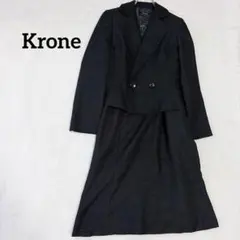 【クローネ】 11AR セットアップ 2点 ラメ ブラック フォーマル