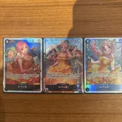 ワンピース カードゲーム レベッカ カードセット