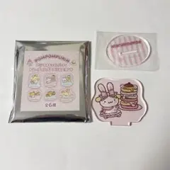 ポムポムプリン プリンのおもてなしパーティ トレーディングアクリルスタンド