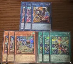 遊戯王 ヴァレルロード・L・ドラゴン他新規ヴァレルデッキパーツセット