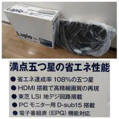 2026年最新】lapio テレビの人気アイテム - メルカリ